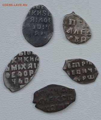 На опознание 80шт разной чешуи - IMG_20230509_165838