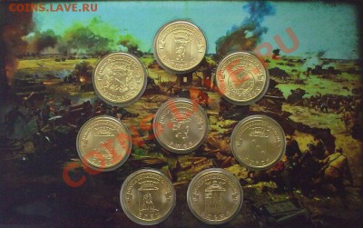 UNC Буклет ГОРОДА ВОИНСКОЙ СЛАВЫ до 23.12.11 - 19122011850