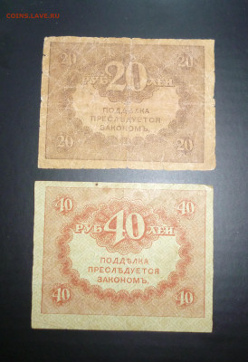 1, 3, 5, 10, 25 рублей Николая II. До 10.05.2023г. - P1070153.JPG