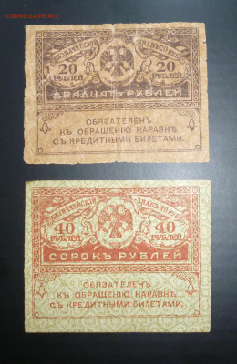 1, 3, 5, 10, 25 рублей Николая II. До 10.05.2023г. - P1070151.JPG