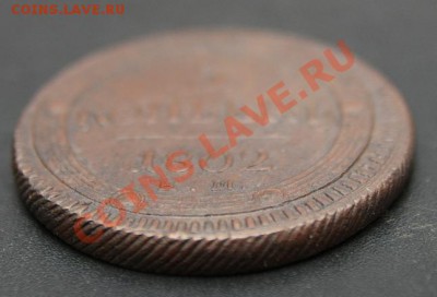 5 КОП. 1802 ЕМ до 20.12. 22-00 мск - Гурт2.JPG