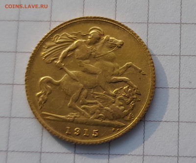 2 совирена 1915 года опознание ,оценка - 20230509_173428