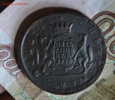 5 копеек 1776 км до 14 05 2023 мск 21 00 - 3б28.JPG