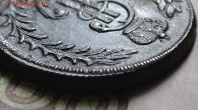 5 копеек 1776 км до 14 05 2023 мск 21 00 - 5а1.JPG