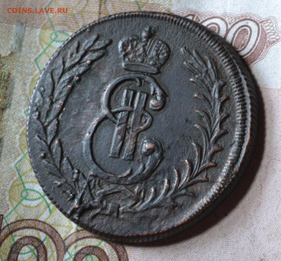 5 копеек 1776 км до 14 05 2023 мск 21 00 - 3б27.JPG