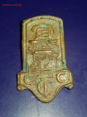 Знак Союз советских торговых служащих на опознание и оценку - 20230509_215616