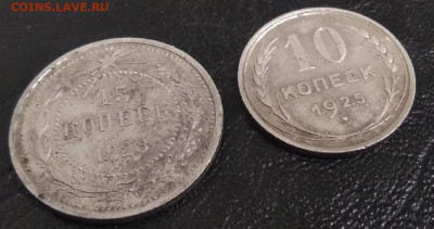 10к 1925г и 15к 1923г с 200р до 11.05.2023г. - LGBmT8l0r8E