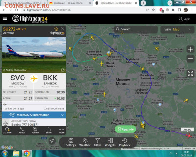 Почему так криво? - svo-bkk