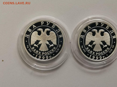 2 рубля 1999 Рерих(пара), Ag925, до 16.05 - Y Рерих пара-2