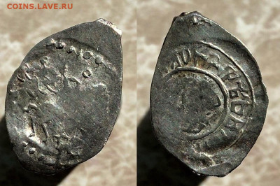 Можайское удельное княжество, денга типа "Борцы" - E58fN4EGYW0