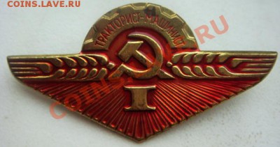 Тракторист-машинист 1,2,3 кл. - DSC07788.JPG