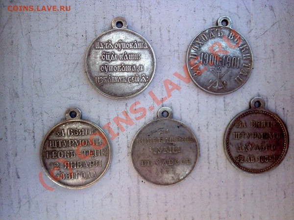 Рубли 1721, 1724, 1725, 1730. Это настояшие или фальшаки? - Фото013