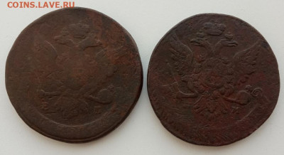 5 копеек 1763 ЕМ перечекан (2 шт.) до 14.05.23 в 22.00. - IMG_20230509_185010