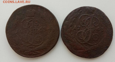 5 копеек 1763 ЕМ перечекан (2 шт.) до 14.05.23 в 22.00. - IMG_20230509_184924
