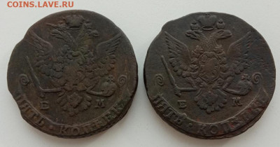 5 копеек 1778, 1779 (ем) до 14.05.23 в 22-00. - IMG_20230509_174836