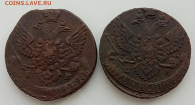 5 копеек 1788, 1792 (ем) до 14.05.23 в 22-00. - IMG_20230509_175139