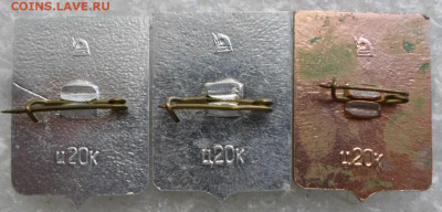 Гербы по 30р. - SAM_6688.JPG