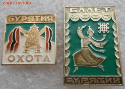 Бурятия - SAM_3373.JPG