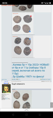 На опознание 80шт разной чешуи - upload_2023_05_10_08_39_25_151