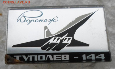 Разные по 100р. - SAM_3327.JPG