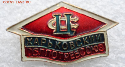 Разные по 100р. - SAM_2389.JPG