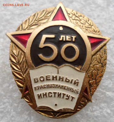 Разные по 100р. - SAM_2385.JPG
