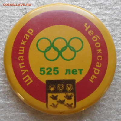 Разные по 100р. - SAM_5910.JPG