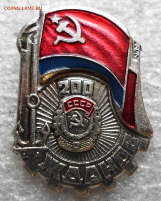 Разные по 100р. - SAM_5920.JPG