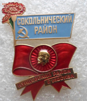 Разные по 100р. - SAM_3940.JPG