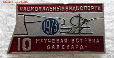 Разные по 100р. - SAM_5586.JPG
