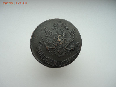 5 копеек  1782  года  КМ  до  12.05.2023  до  22-00  МСК - 2.JPG