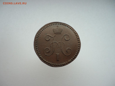 1 копейка серебром 1842 года СМ  до 12.05.2023  до 22-00 МСК - 10.JPG