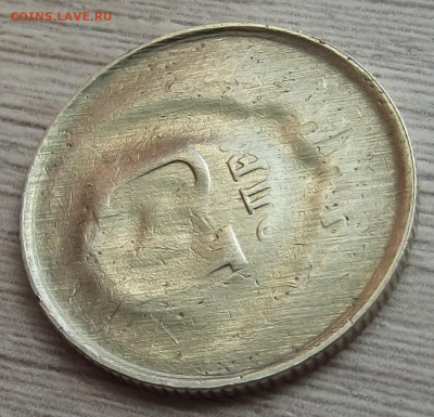 15 копеек 1991 (чекан через "пробку"?) - red3257731.JPG