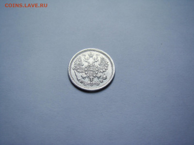 10 копеек 1879 спб.НФ.до 11.05.2023 в 22-00 по мск. - DSC04333.JPG