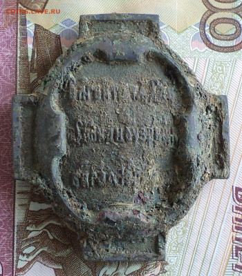 знак иппо на определение и оценку - 6
