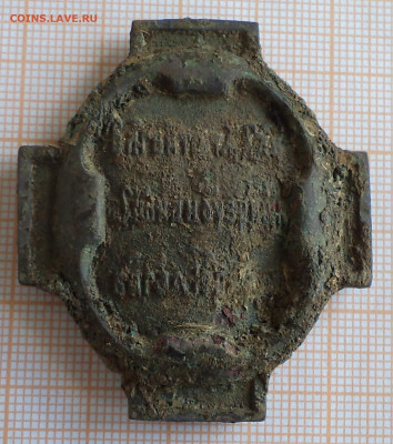 знак иппо на определение и оценку - 5