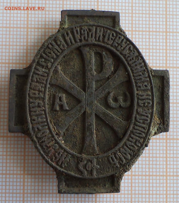 знак иппо на определение и оценку - 3