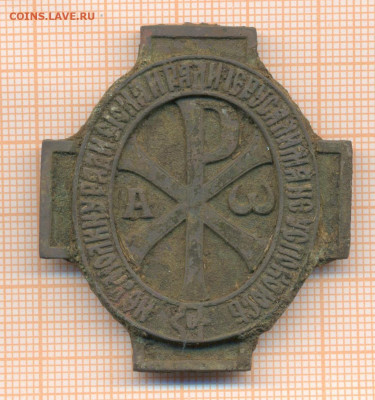 знак иппо на определение и оценку - скан