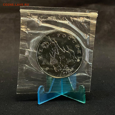 3 рубля Год космоса АНЦ - IMG_7629