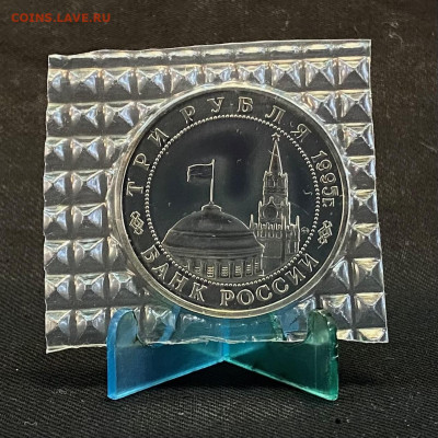 3 рубля Манчжурия - IMG_7648