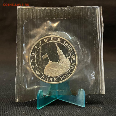 3 рубля Япония - IMG_7765