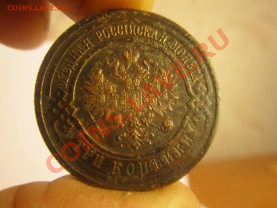 3к 1916г-2шт, 1к1916г. до 19.12.11 в22:00мск - IMG_0213