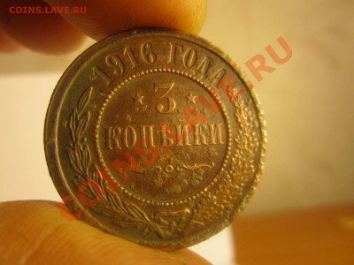 3к 1916г-2шт, 1к1916г. до 19.12.11 в22:00мск - IMG_0214