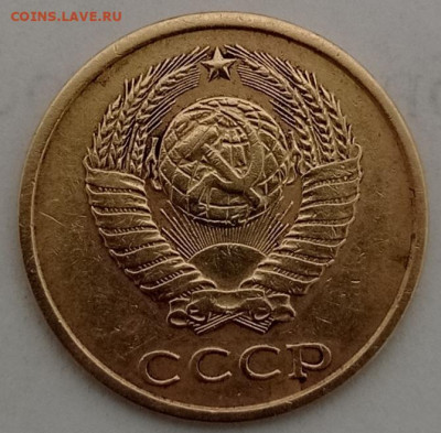 2коп.1978г.шт.2 и 3коп.1962г. шт.2,2 оценка - IMG_20230501_170244