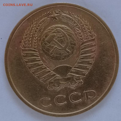 2коп.1978г.шт.2 и 3коп.1962г. шт.2,2 оценка - IMG_20230510_180955