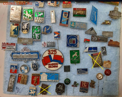 Ассорти различных значков СССР - 2 - фикс 15 руб - 10-05-23 - Screenshot3