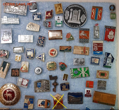 Ассорти различных значков СССР - 2 - фикс 15 руб - 10-05-23 - Screenshot4