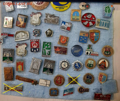 Ассорти различных значков СССР - 2 - фикс 15 руб - 10-05-23 - Screenshot5