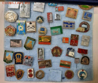 Ассорти различных значков СССР - 2 - фикс 15 руб - 10-05-23 - Безымянный11