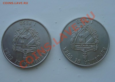 2 монеты кубы по 1 песо - DSC01794_001